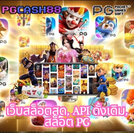 ดูบอลสดวันนี้